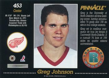 1993-94 Pinnacle Canadian #453 Greg Johnson Back