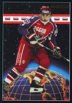 1993-94 Pinnacle Canadian #504 Alexander Kharlamov Front