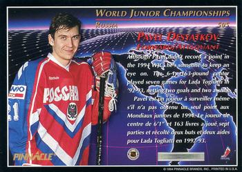 1993-94 Pinnacle Canadian #505 Pavel Desyatkov Back
