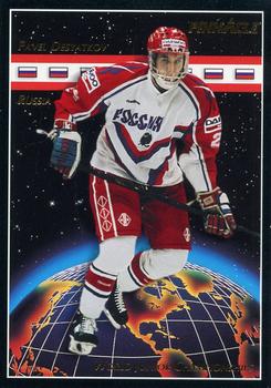 1993-94 Pinnacle Canadian #505 Pavel Desyatkov Front