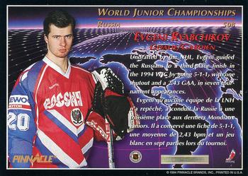 1993-94 Pinnacle Canadian #508 Evgeni Ryabchikov Back