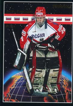 1993-94 Pinnacle Canadian #508 Evgeni Ryabchikov Front