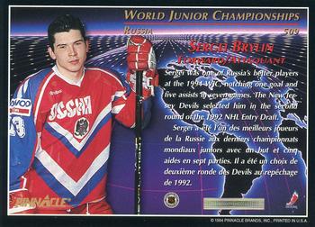 1993-94 Pinnacle Canadian #509 Sergei Brylin Back