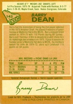 1978-79 O-Pee-Chee #142 Barry Dean Back