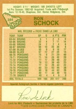 1978-79 O-Pee-Chee #384 Ron Schock Back