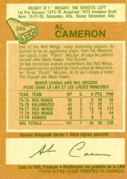 1978-79 O-Pee-Chee #396 Al Cameron Back