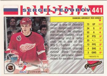 1993-94 Topps Premier - Gold #441 Sergei Fedorov Back