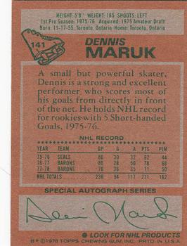 1978-79 Topps #141 Dennis Maruk Back