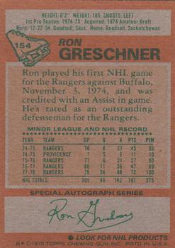 1978-79 Topps #154 Ron Greschner Back