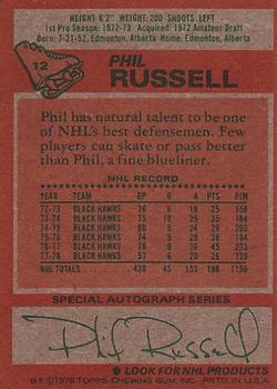 1978-79 Topps #12 Phil Russell Back