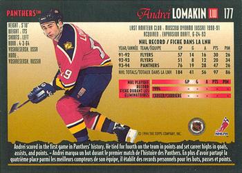1994-95 O-Pee-Chee Premier - Special Effects #177 Andrei Lomakin Back