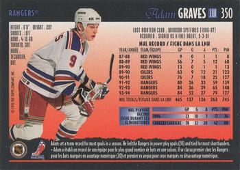 1994-95 O-Pee-Chee Premier - Special Effects #350 Adam Graves Back