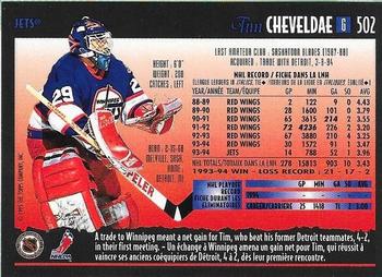 1994-95 O-Pee-Chee Premier - Special Effects #502 Tim Cheveldae Back