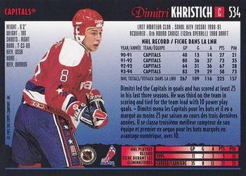 1994-95 O-Pee-Chee Premier - Special Effects #534 Dimitri Khristich Back