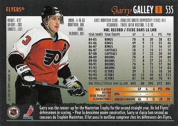 1994-95 O-Pee-Chee Premier - Special Effects #535 Garry Galley Back