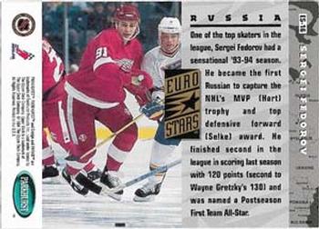 1994-95 Parkhurst SE - Euro-Stars #ES-16 Sergei Fedorov Back