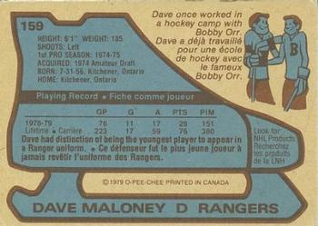 1979-80 O-Pee-Chee #159 Dave Maloney Back