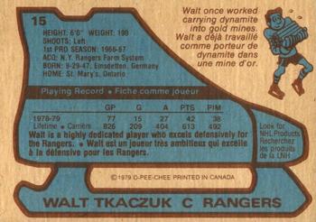 1979-80 O-Pee-Chee #15 Walt Tkaczuk Back