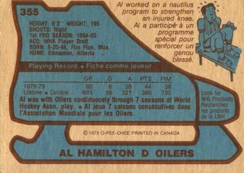 1979-80 O-Pee-Chee #355 Al Hamilton Back