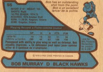 1979-80 O-Pee-Chee #55 Bob Murray Back