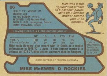 1979-80 O-Pee-Chee #66 Mike McEwen Back