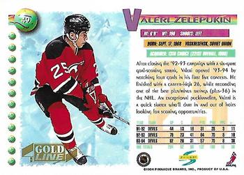 1994-95 Score - Gold Line #49 Valeri Zelepukin Back