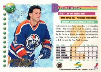 1994-95 Score - Gold Line Punched #7 Bob Beers Back