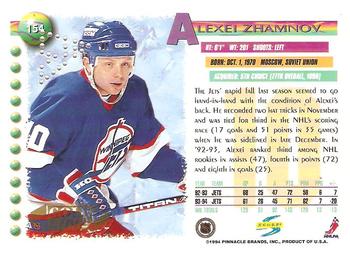1994-95 Score - Gold Line Punched #154 Alexei Zhamnov Back
