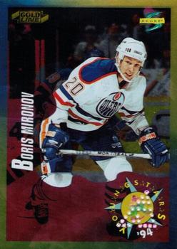 1994-95 Score - Gold Line Punched #255 Boris Mironov Front