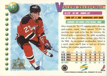 1994-95 Score - Platinum #49 Valeri Zelepukin Back