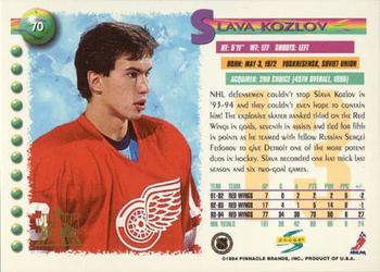 1994-95 Score - Platinum #70 Slava Kozlov Back