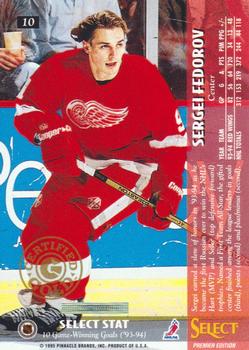 1994-95 Select - Certified Gold #10 Sergei Fedorov Back