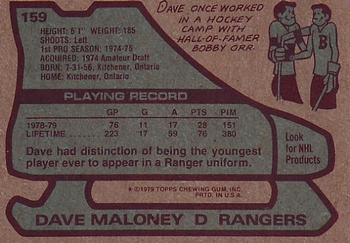 1979-80 Topps #159 Dave Maloney Back
