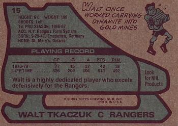 1979-80 Topps #15 Walt Tkaczuk Back