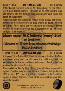 1995-96 Parkhurst 1966-67 #124 Bobby Hull / Frank Mahovlich Back