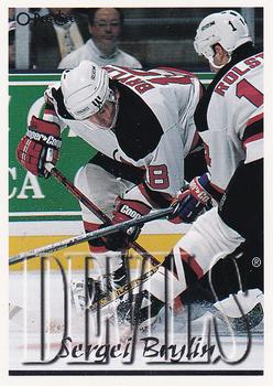 1995-96 Topps - O-Pee-Chee #35 Sergei Brylin Front