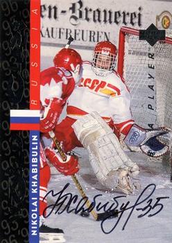 1995-96 Upper Deck Be a Player - Autographs #S176 Nikolai Khabibulin Front