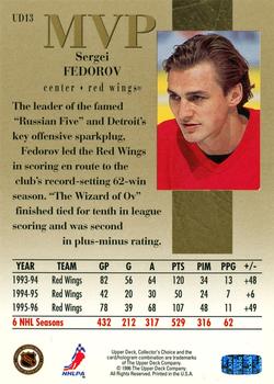 1996-97 Collector's Choice - Upper Deck MVP Gold #UD13 Sergei Fedorov Back