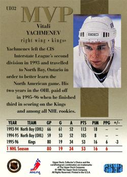 1996-97 Collector's Choice - Upper Deck MVP Gold #UD32 Vitali Yachmenev Back