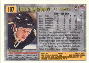 1996-97 Topps NHL Picks - O-Pee-Chee #167 Dmitri Mironov Back