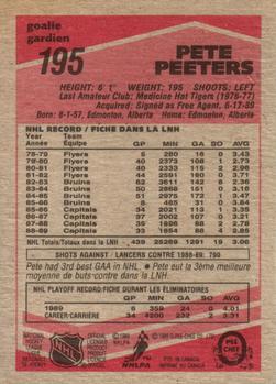 SET 1989-90 PHILADELPHIA FLYERS PEETERS POULIN COLOR LITHOGRAPH POST CARDS  #5