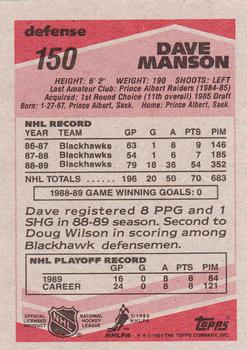 1989-90 Topps #150 Dave Manson Back