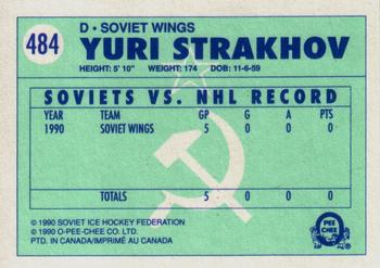 1990-91 O-Pee-Chee #484 Yuri Strakhov Back