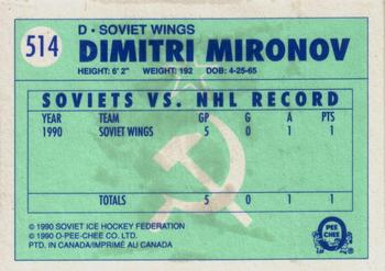 1990-91 O-Pee-Chee #514 Dmitri Mironov Back