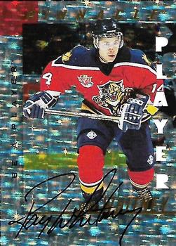 1997-98 Pinnacle Be a Player - Autographs Prismatic Die Cut #105 Ray Whitney Front