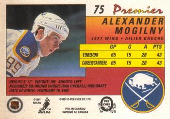  (CI) Alexander Mogilny Hockey Card 2003-04 SP Authentic (base)  80 Alexander Mogilny : Collectibles & Fine Art