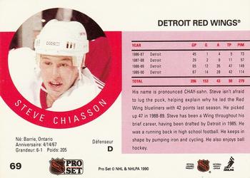 1990-91 Pro Set #69 Steve Chiasson Back