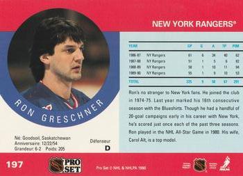 1990-91 Pro Set #197 Ron Greschner Back