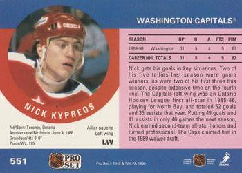 1990-91 Pro Set #551 Nick Kypreos Back