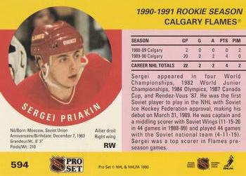 1990-91 Pro Set #594 Sergei Priakin Back